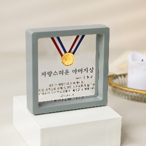 24K 골드코인 액자 금메달 골프 환갑 선물 SGW-072