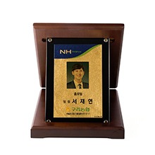 순금명함 블랙아크릴 상패 승진선물 재직기념패 SG-006